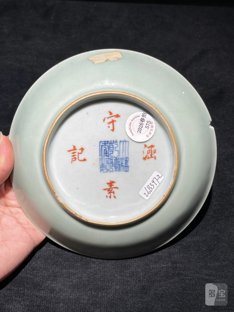 清乾隆 青釉粉彩神仙人物盘一对 - 图17